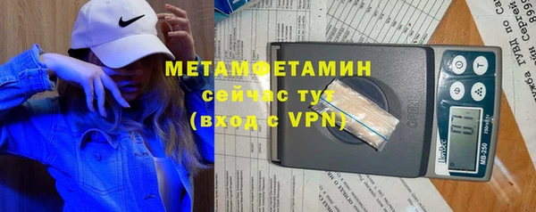 бутират Володарск