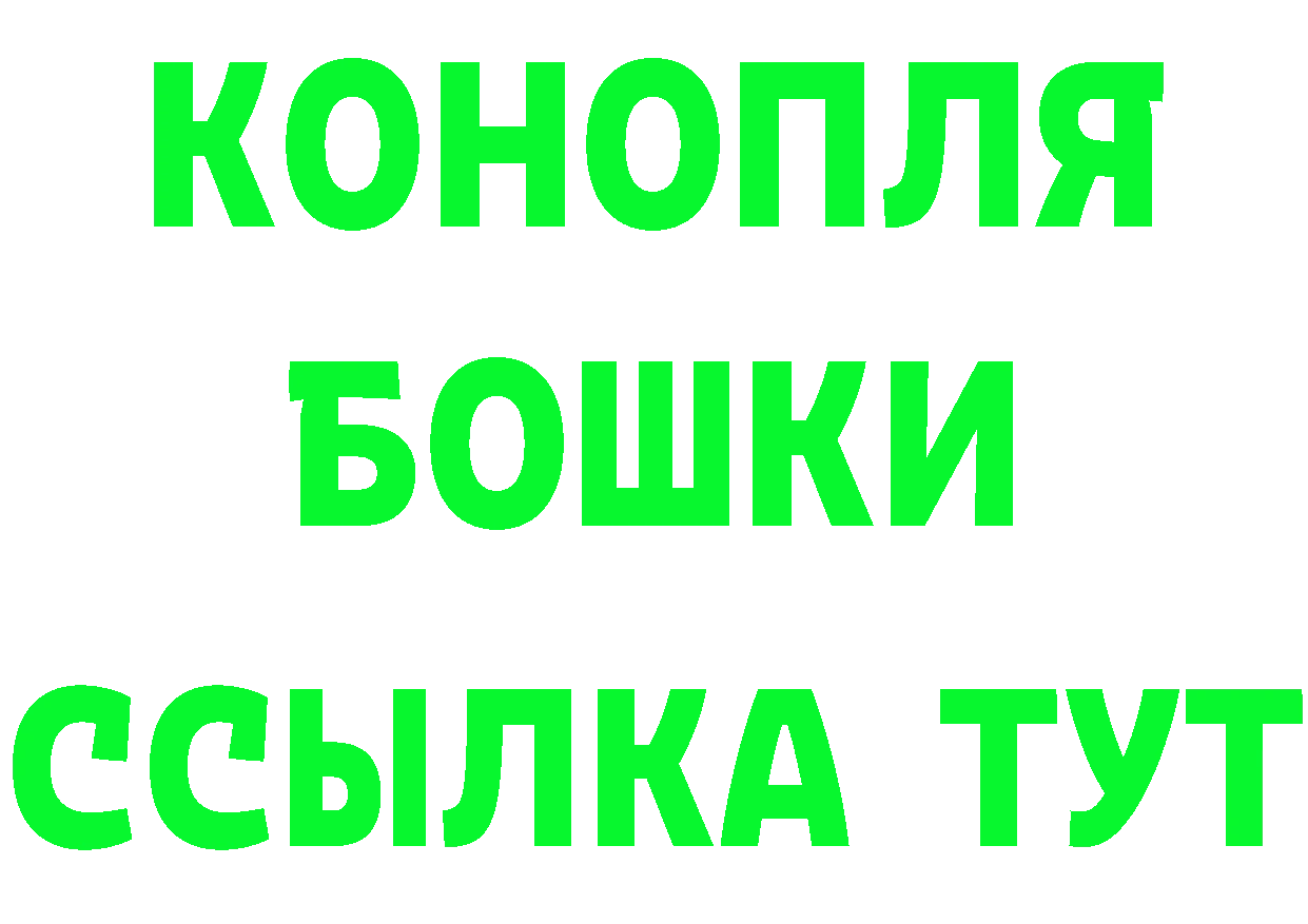 Как найти закладки? дарк нет какой сайт Красноуральск